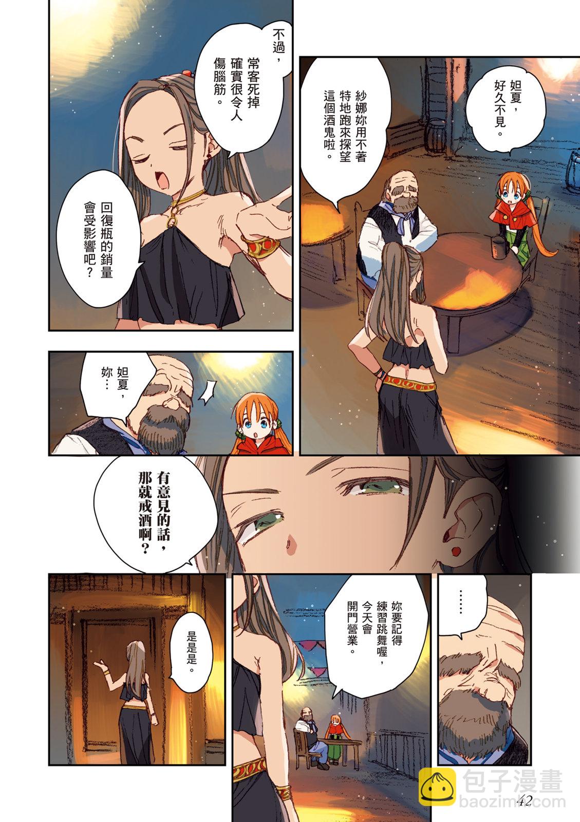 第01卷43