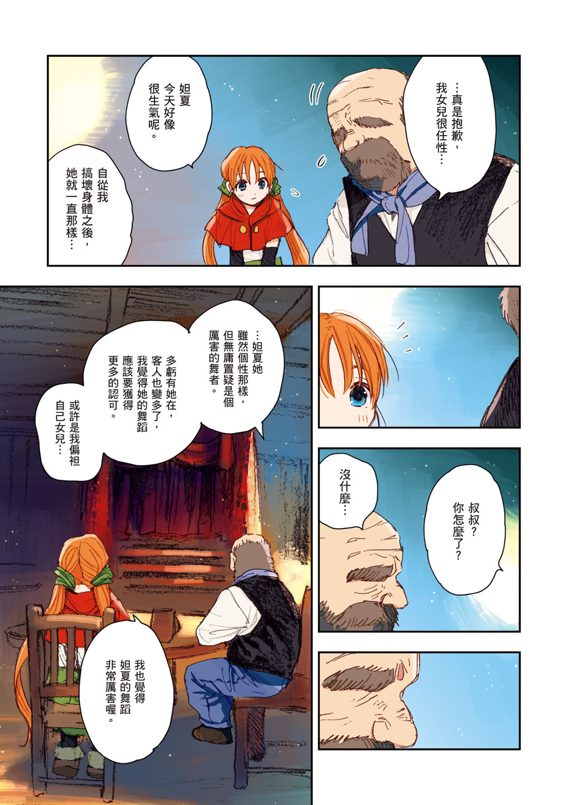 第01卷44