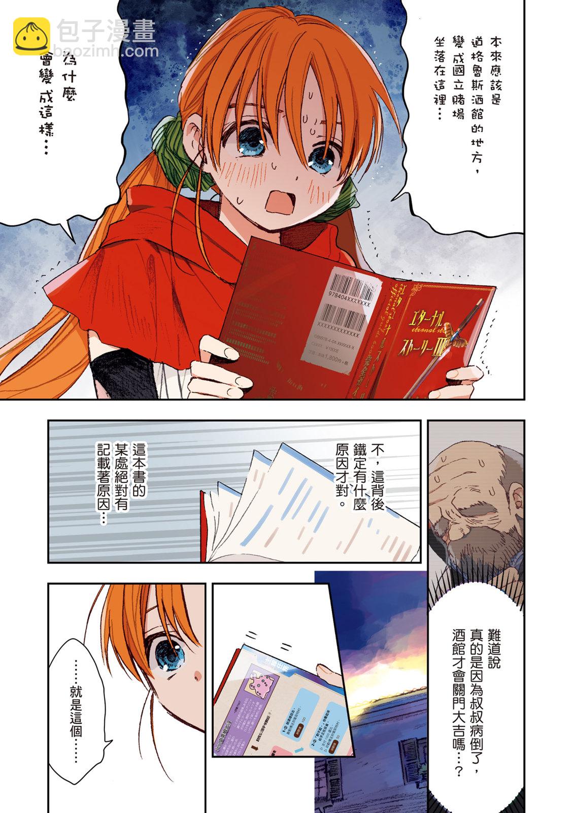 第01卷48