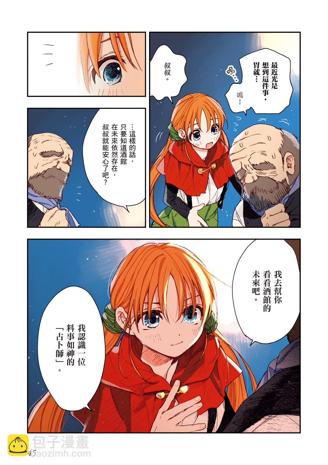 第01卷50