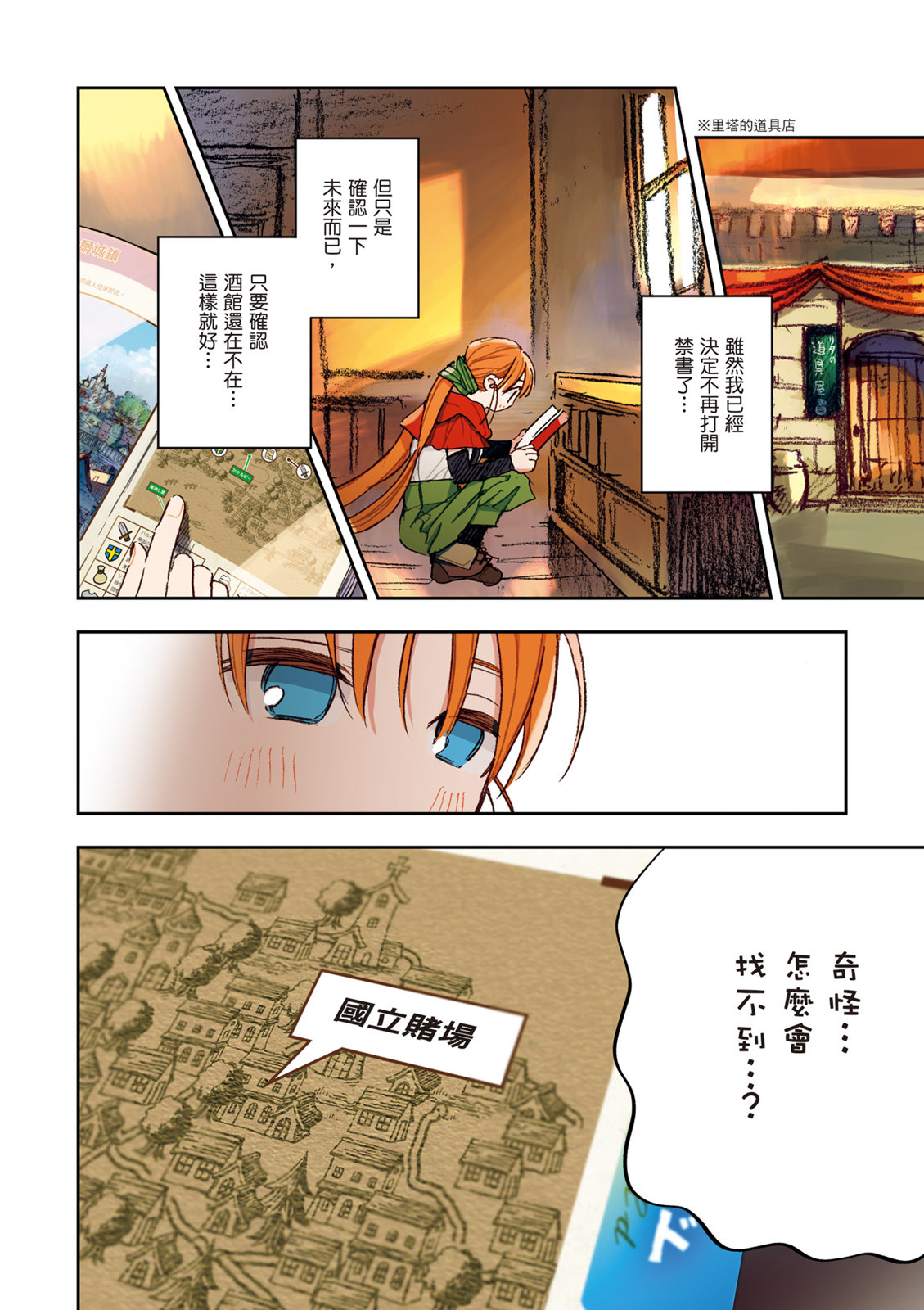 第01卷51