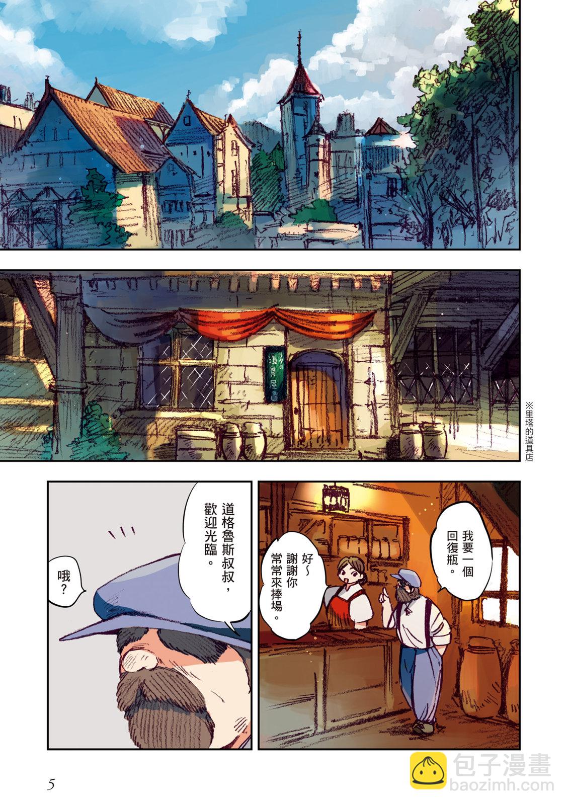 第01卷6