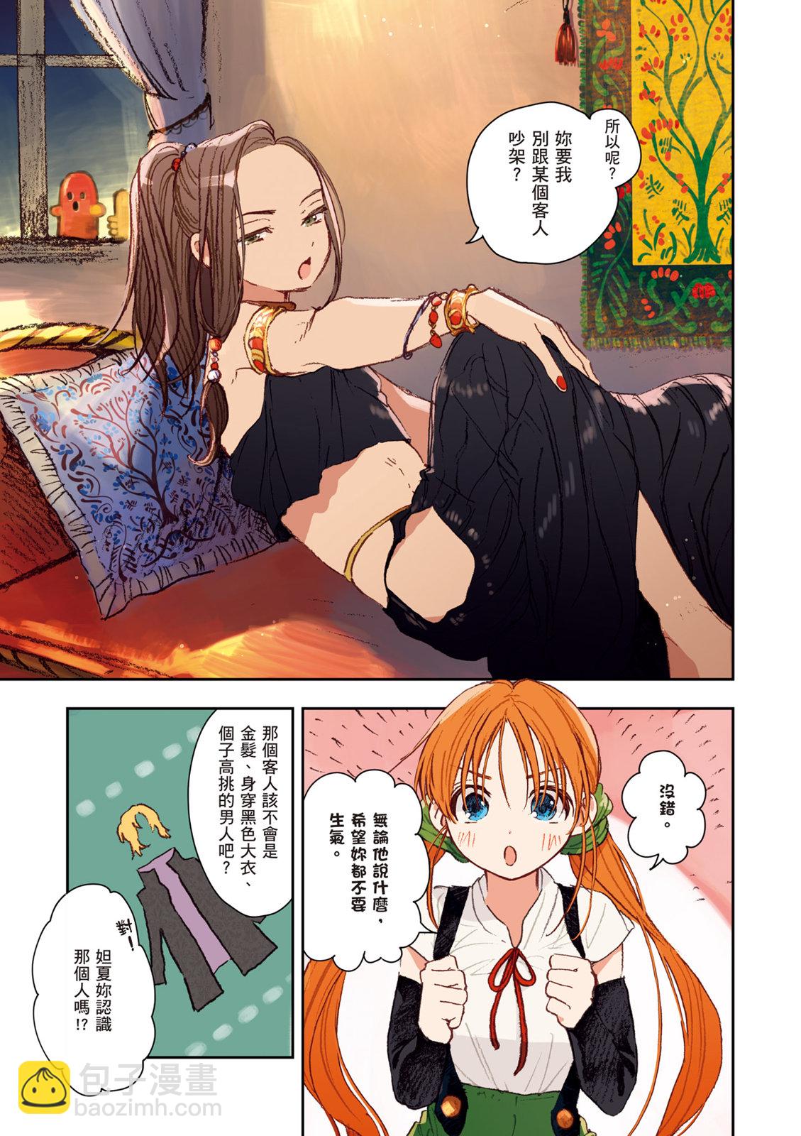 第01卷68