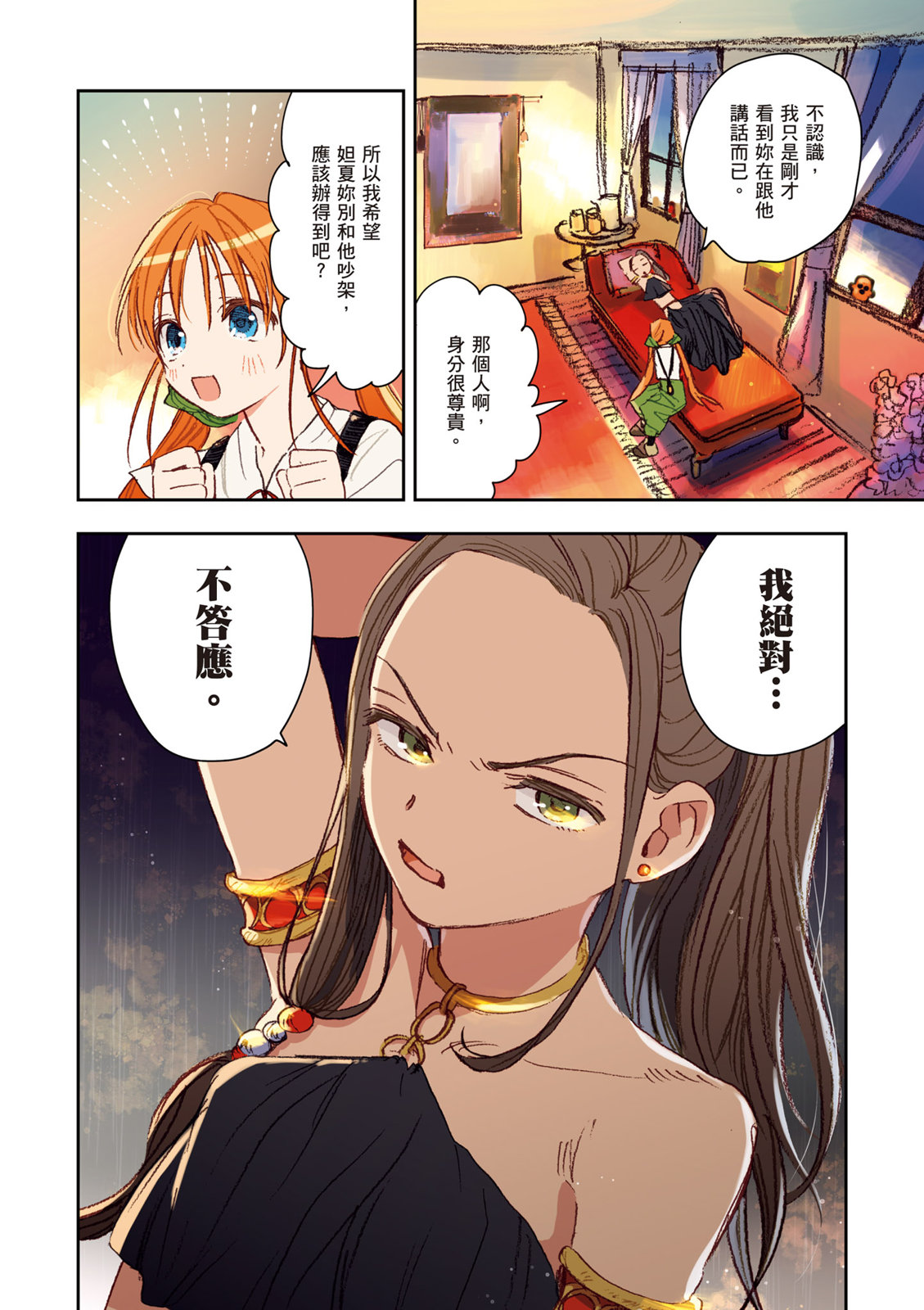 第01卷69