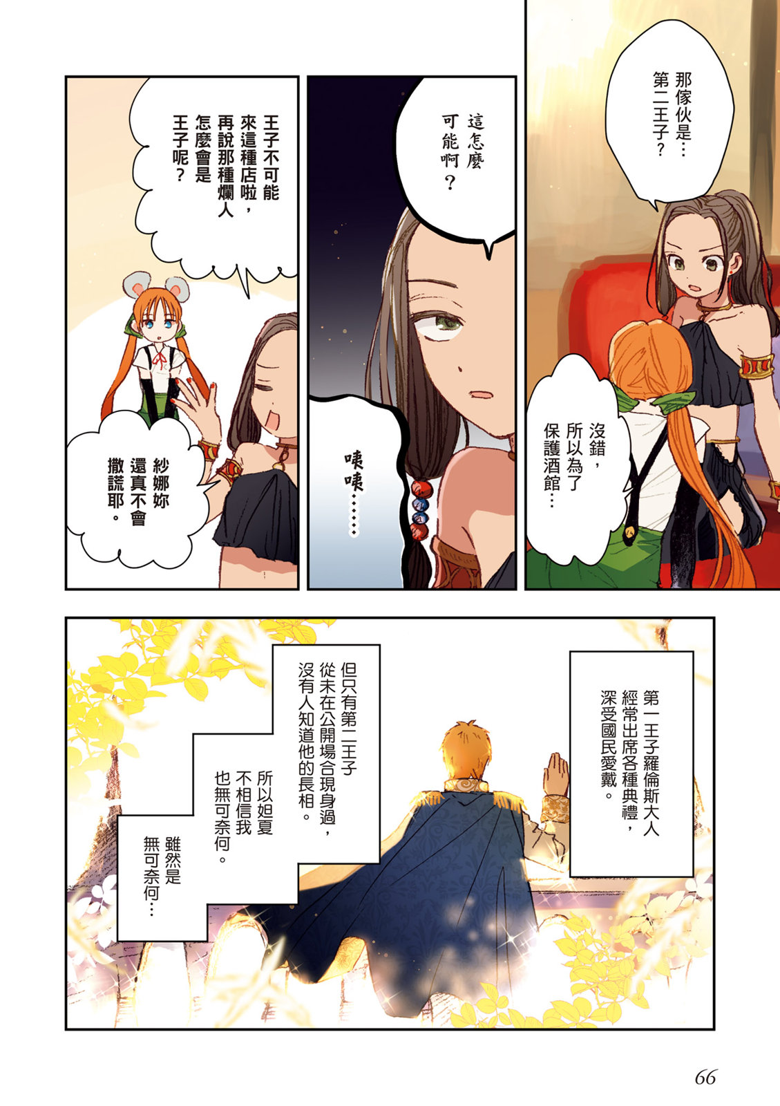 第01卷71
