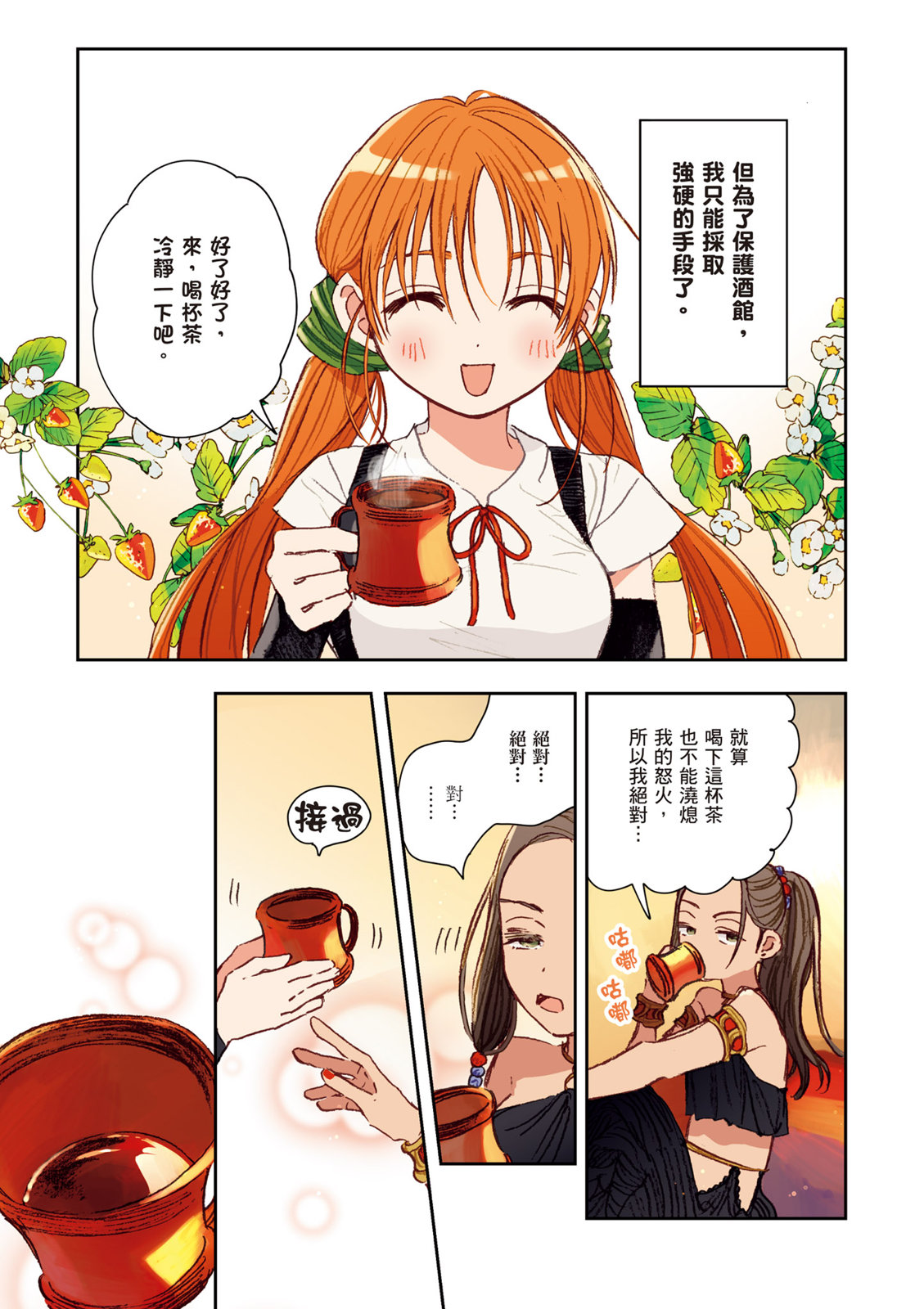 第01卷72