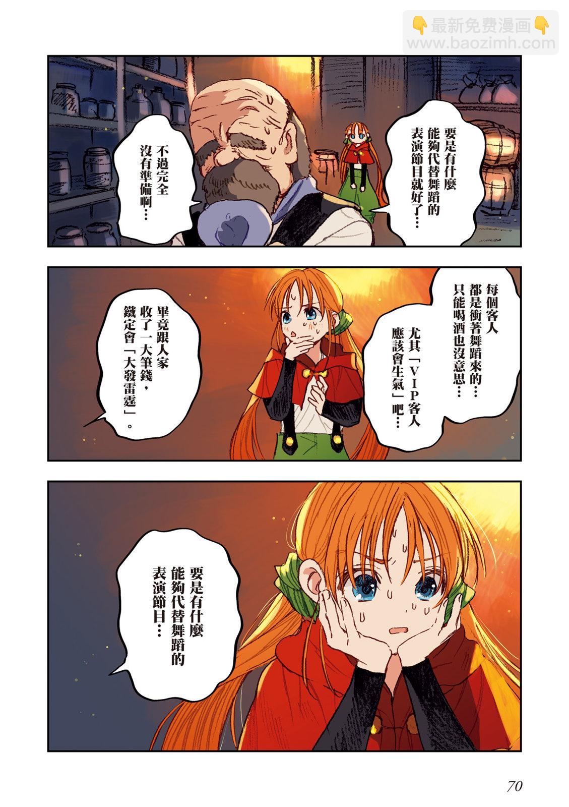 第01卷75