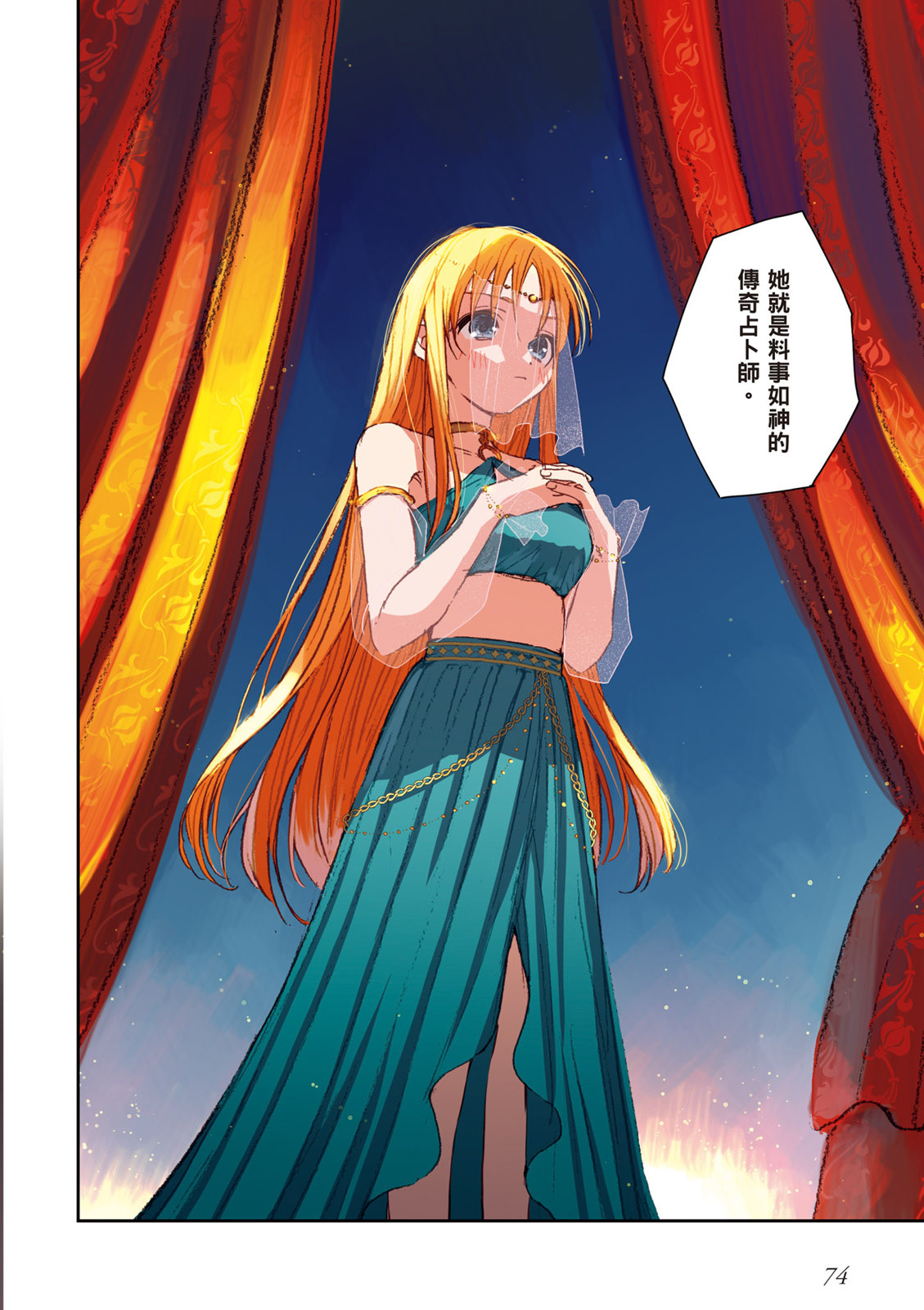 第01卷79
