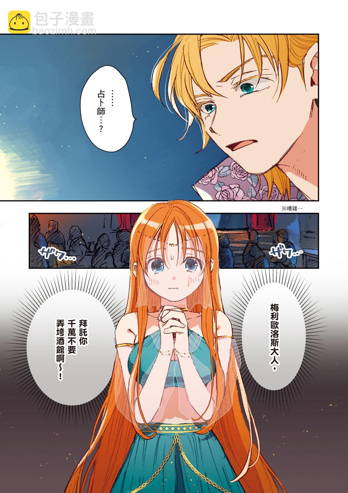 第01卷80