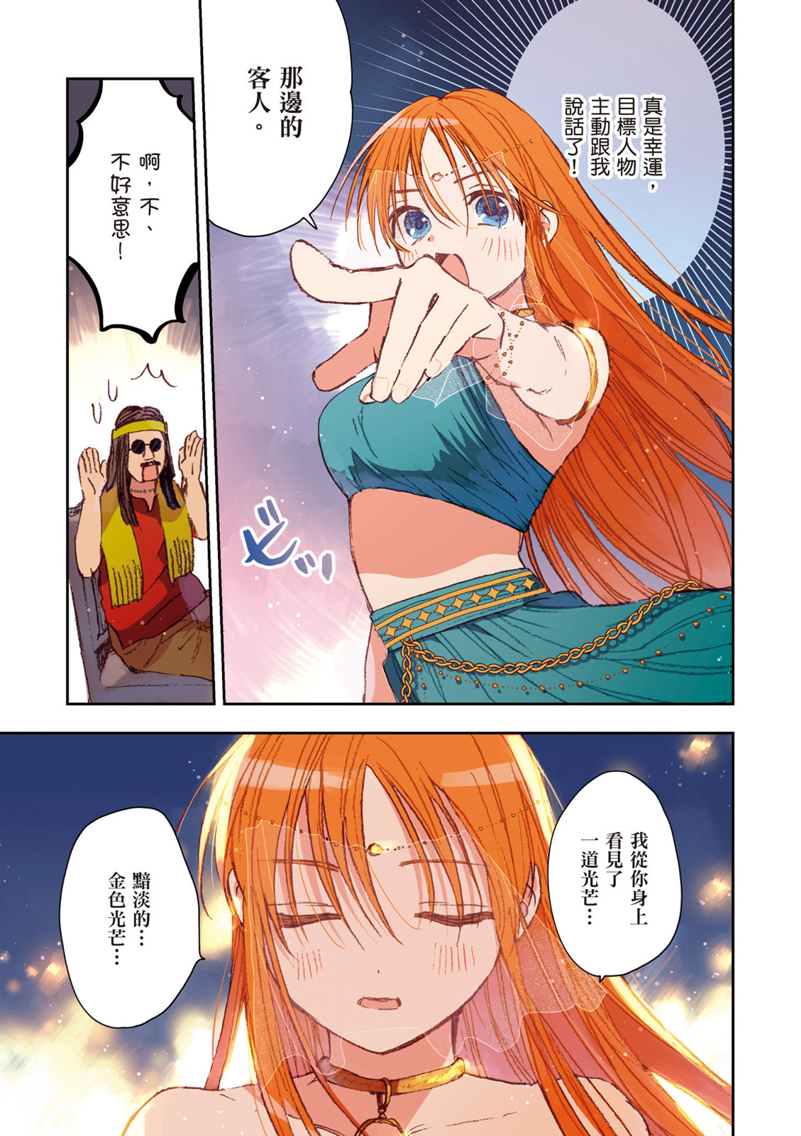 第01卷84