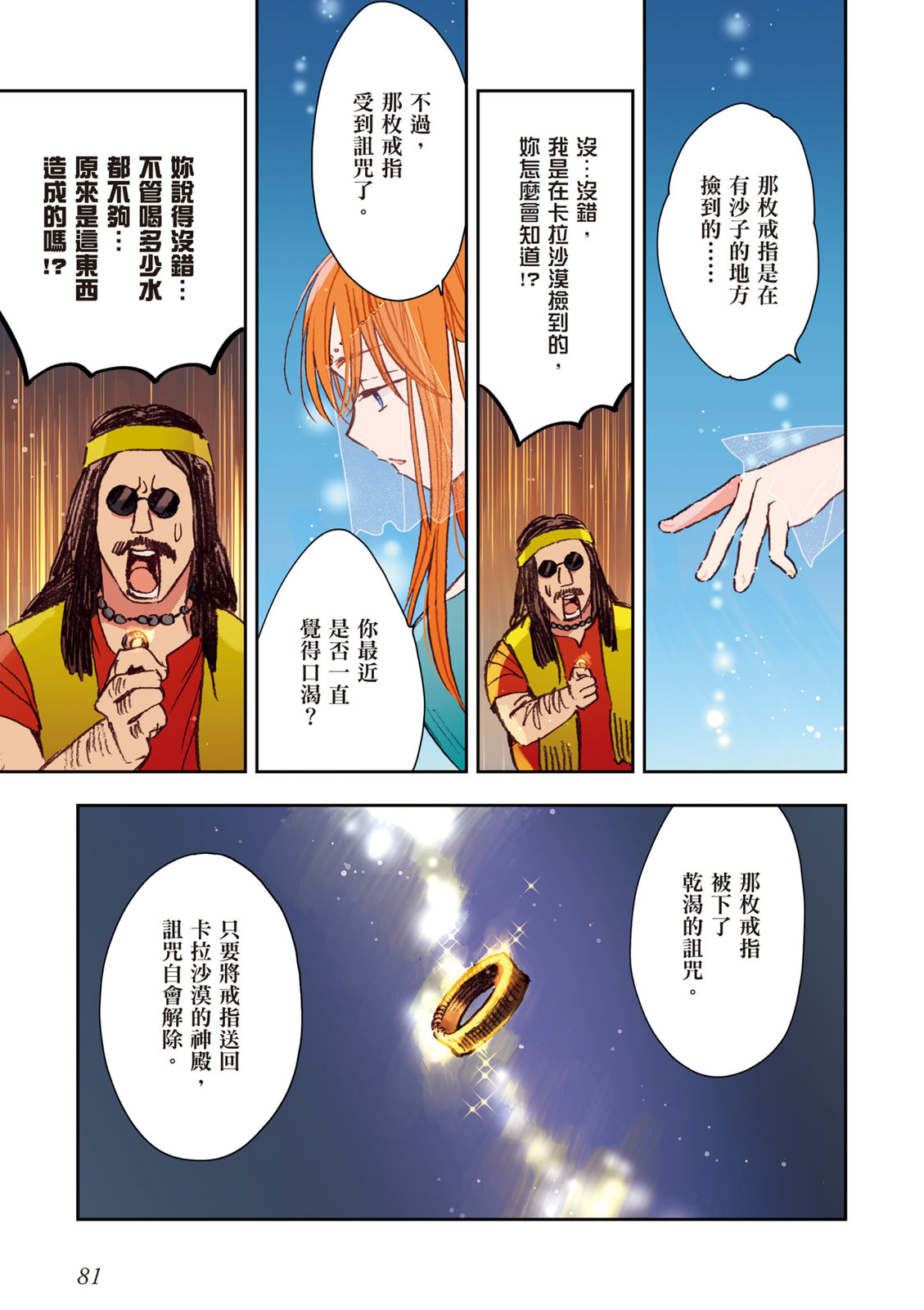 第01卷86