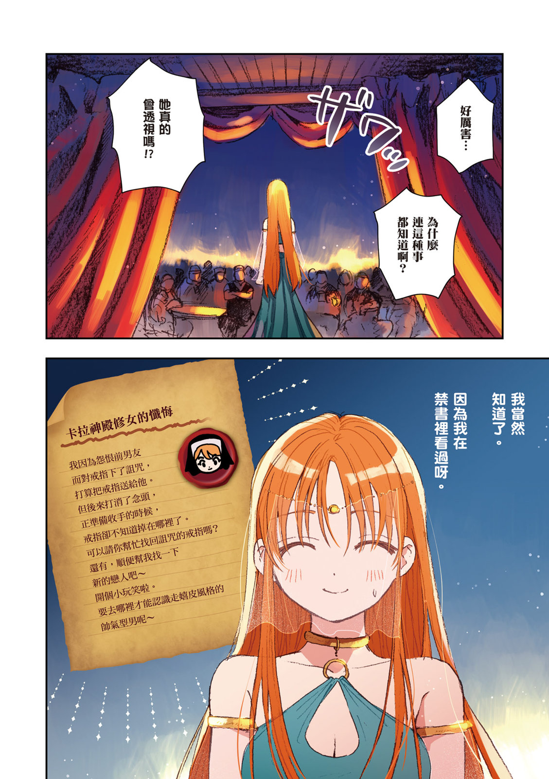 第01卷87