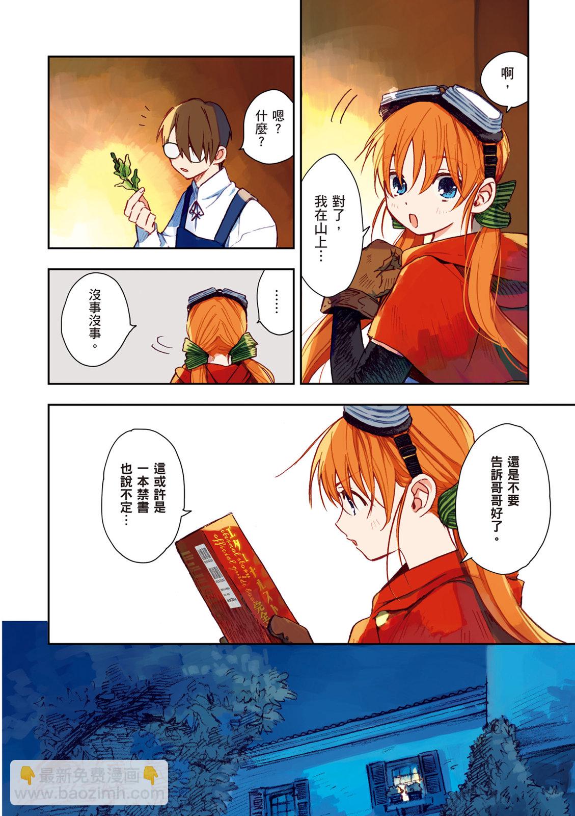 第01卷9