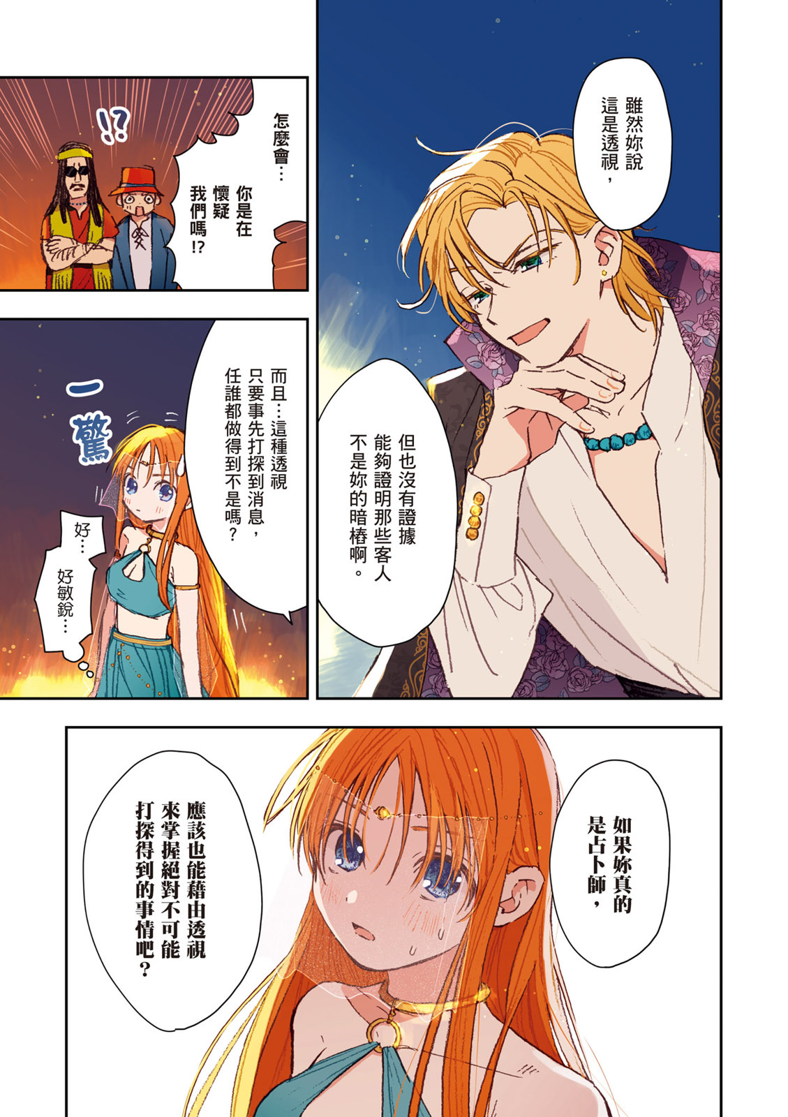 第01卷90