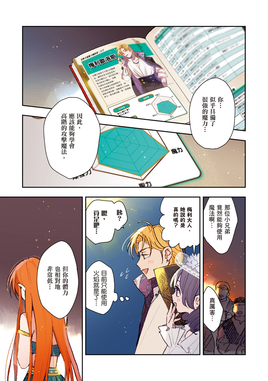 第01卷94
