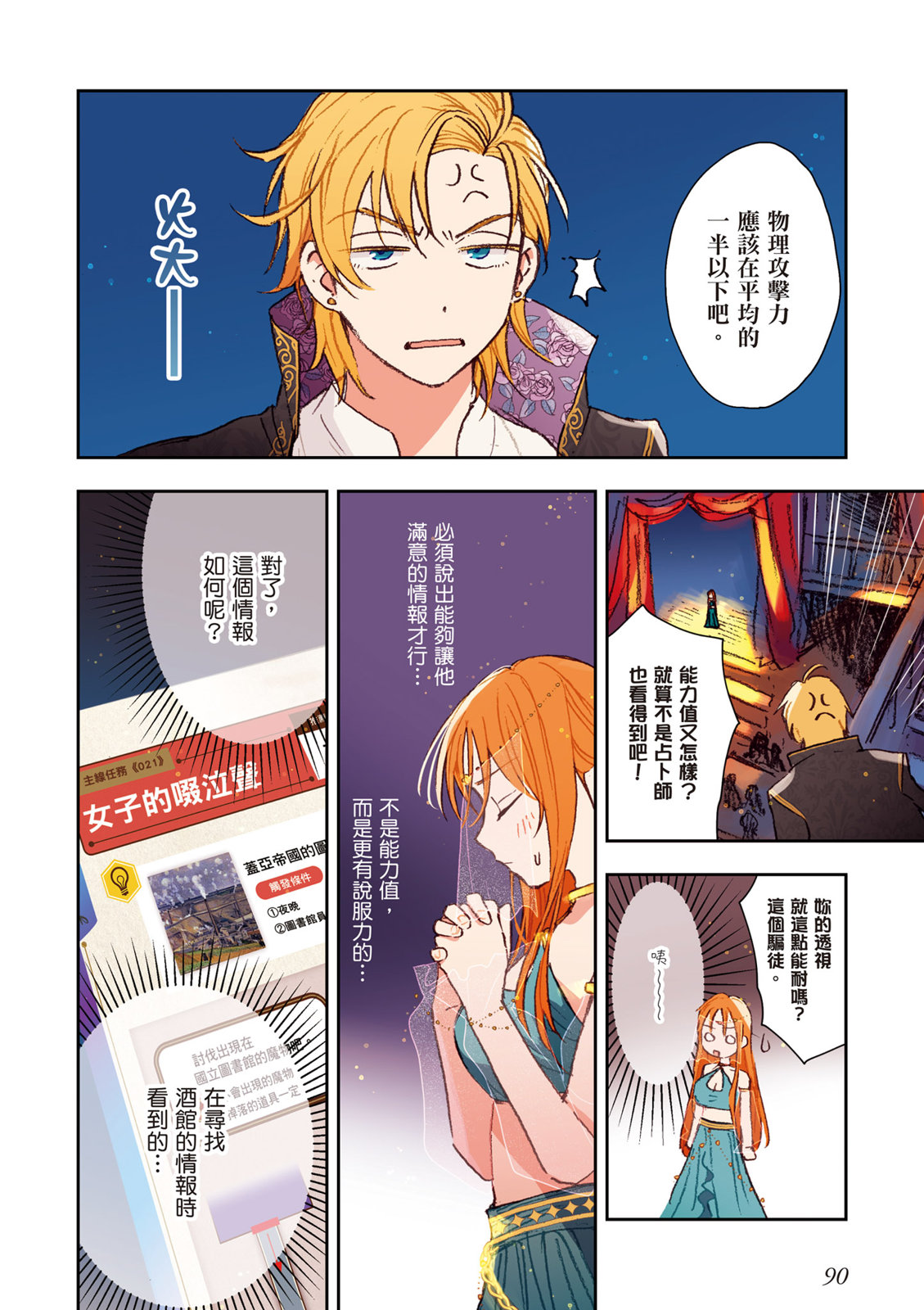 第01卷95