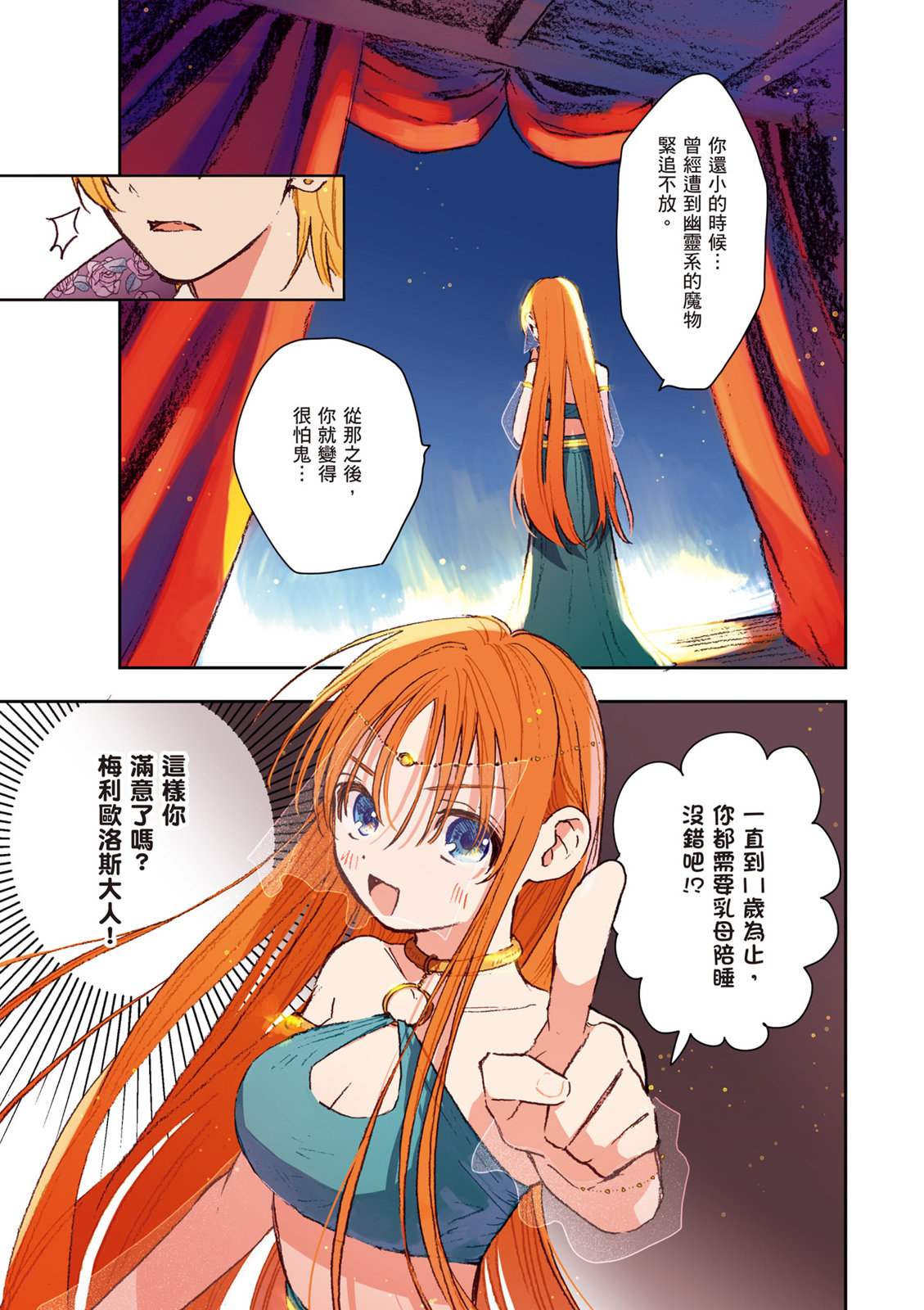 第01卷96