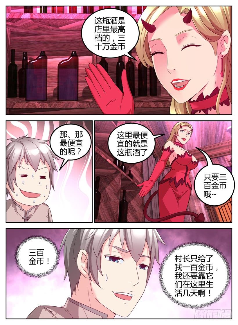第五回 织梦馆10