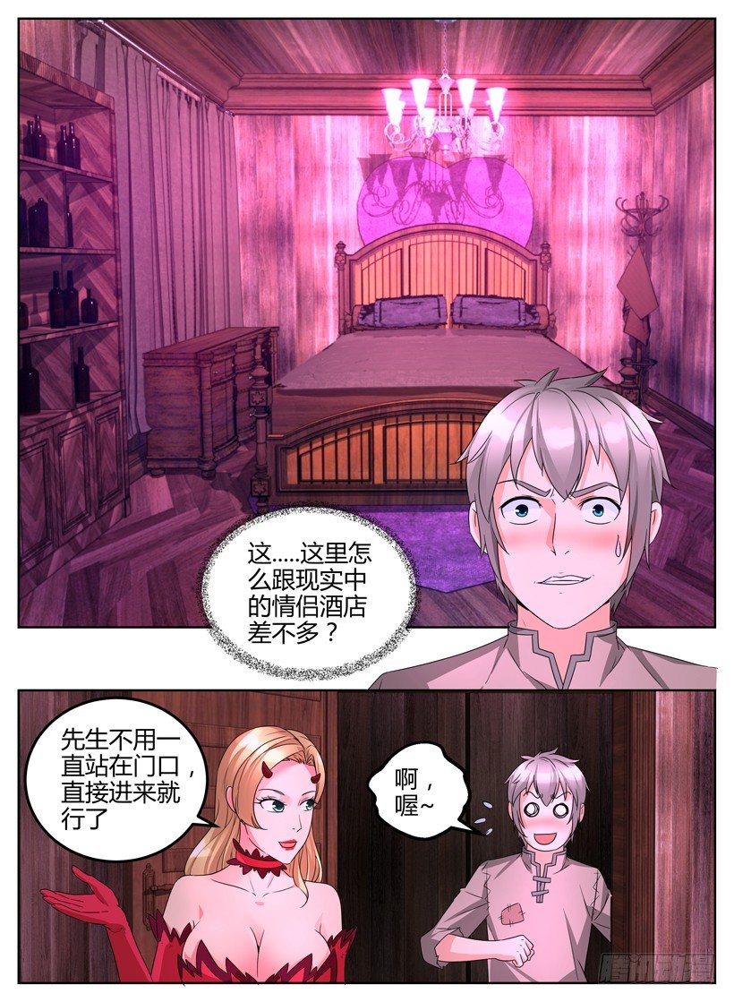 第五回 织梦馆4