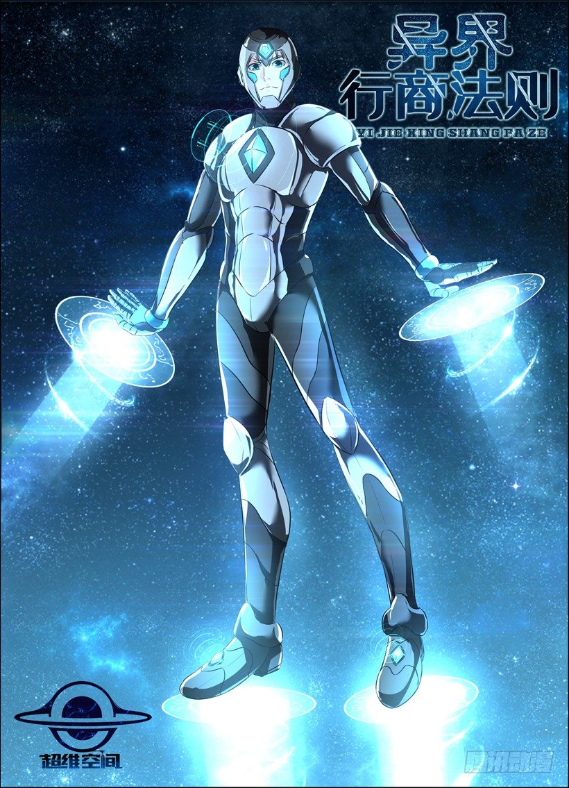 第二十八回 全副武装0