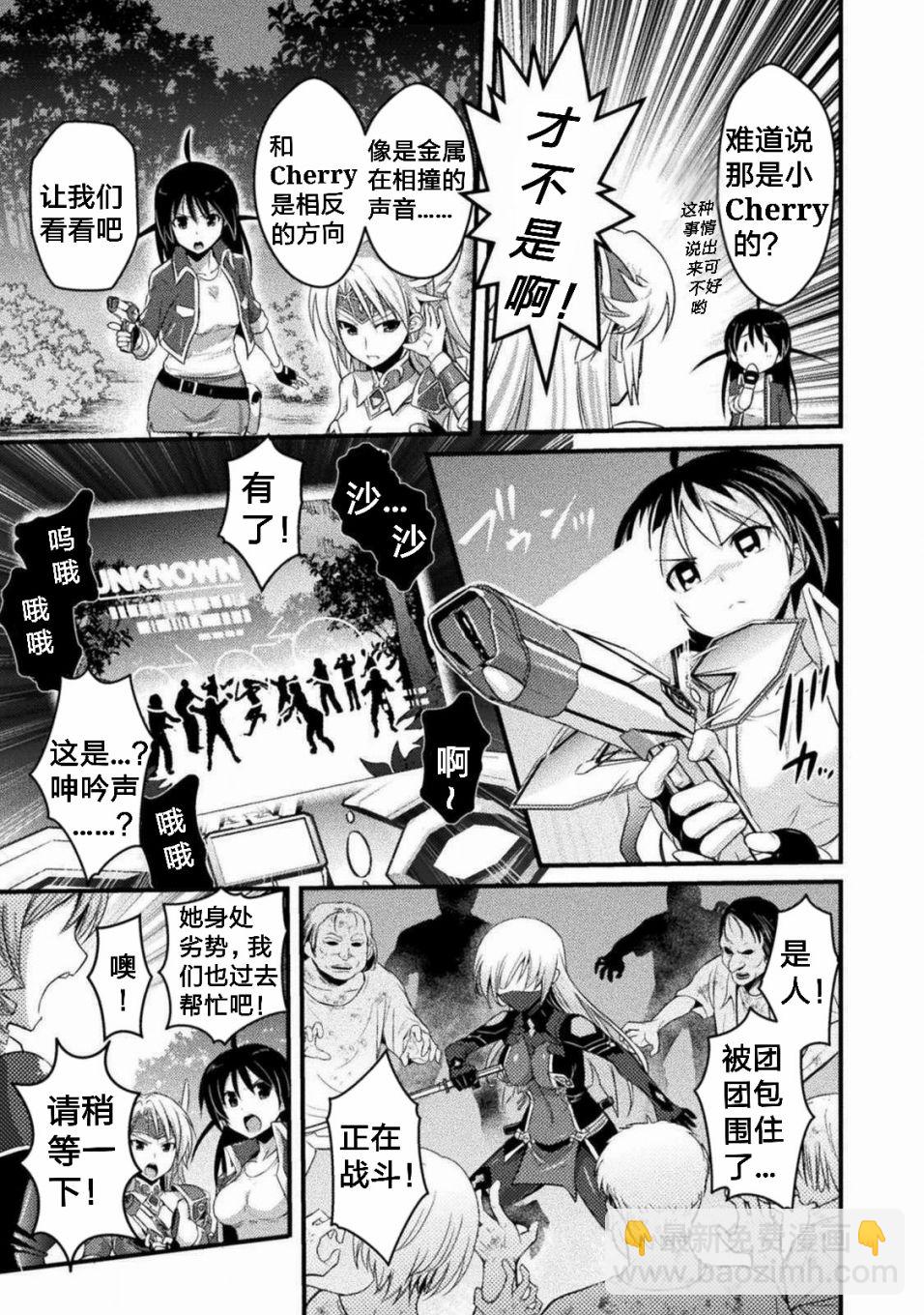 第3话12