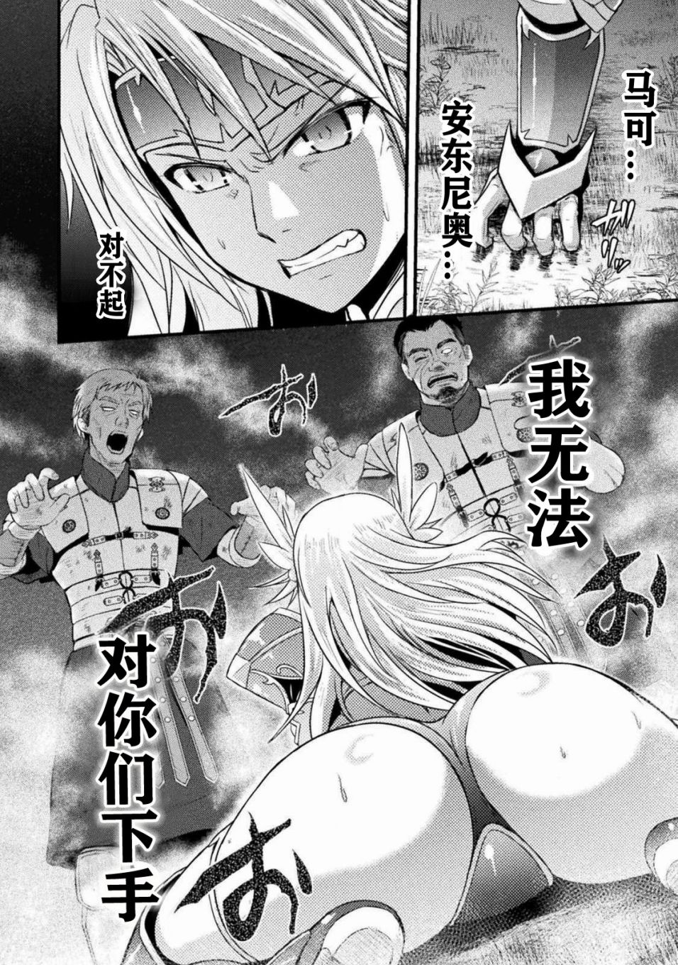 第3话21