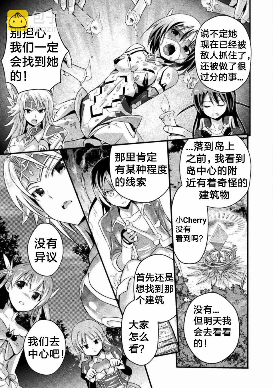 第3话8
