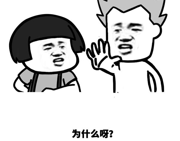 我用人民币换你女朋友你愿意吗？4