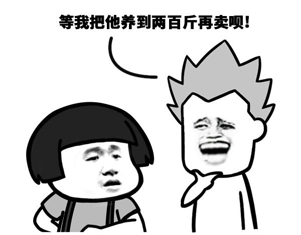 我用人民币换你女朋友你愿意吗？6
