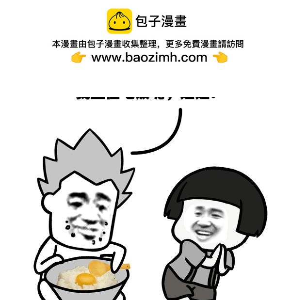 在厕所里面跳高叫什么？1