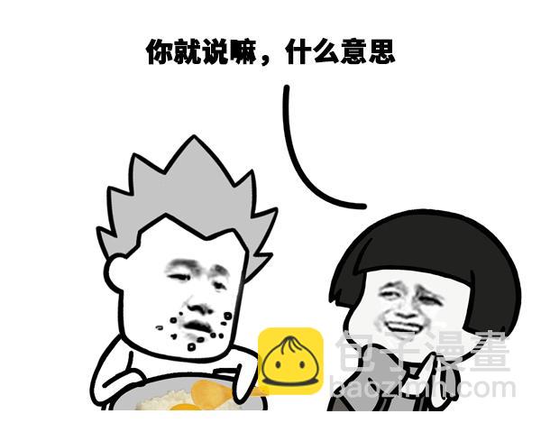 在厕所里面跳高叫什么？2