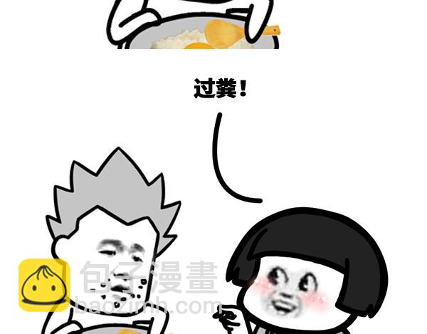 在厕所里面跳高叫什么？4