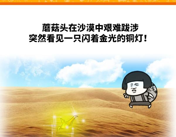 果然，世界上哪有这么好的事儿！0