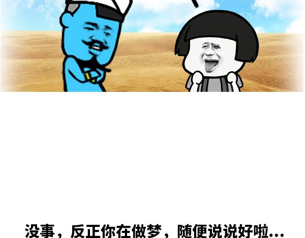 果然，世界上哪有这么好的事儿！4