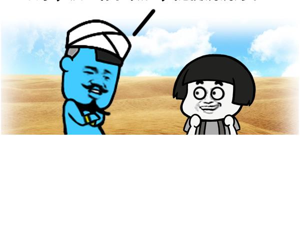果然，世界上哪有这么好的事儿！5