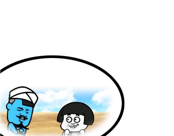 果然，世界上哪有这么好的事儿！6