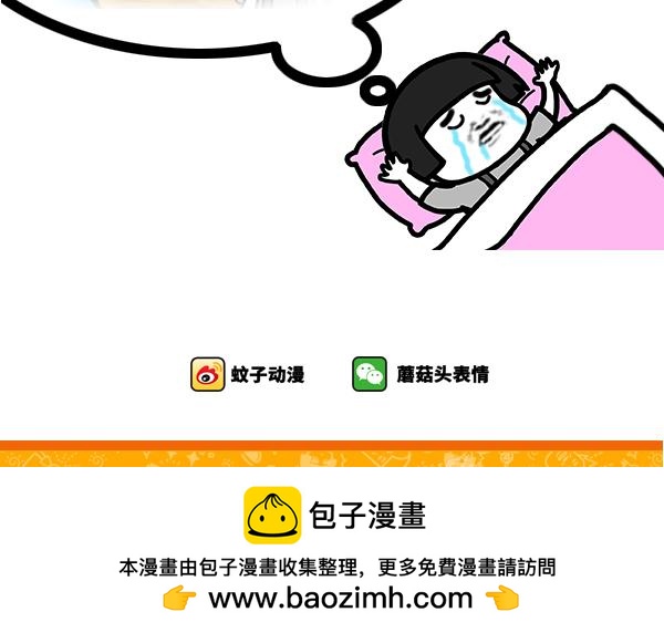 果然，世界上哪有这么好的事儿！7