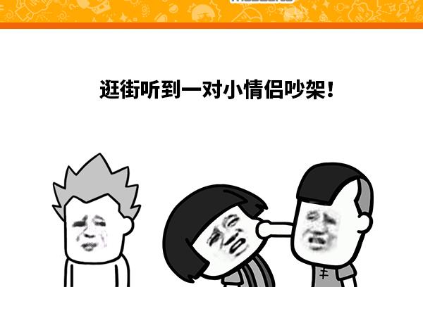 现在没点文化都不好意思吵架了0
