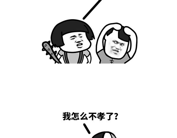 现在没点文化都不好意思吵架了2
