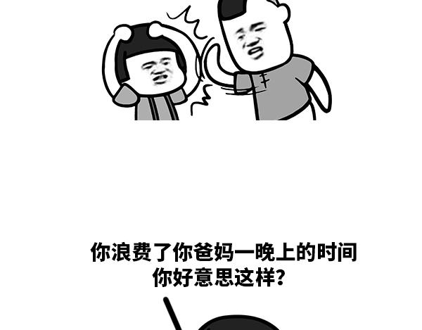 现在没点文化都不好意思吵架了3