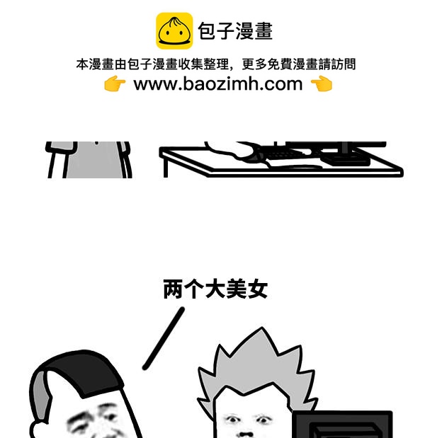 谁要来啊？还要收拾屋子2