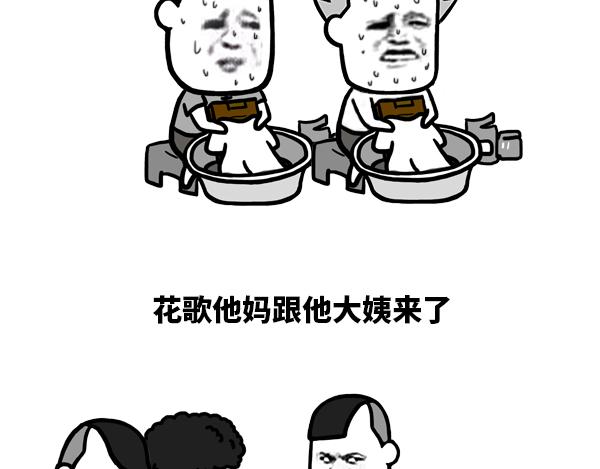 谁要来啊？还要收拾屋子4