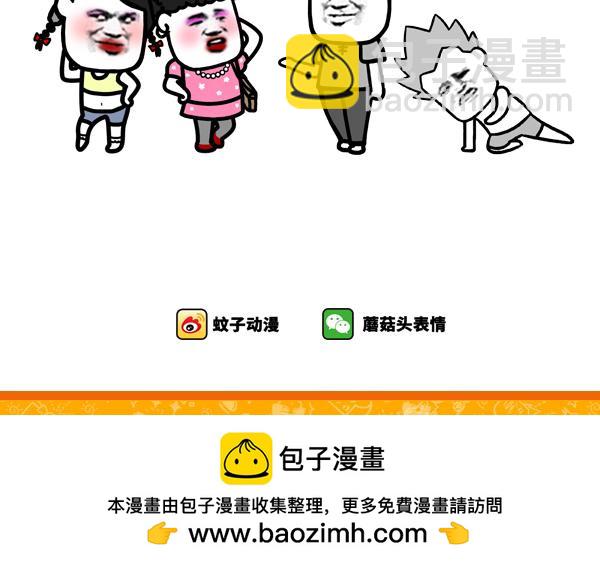谁要来啊？还要收拾屋子5