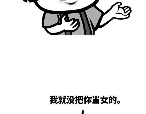 你这么会说， 女朋友一定很多吧4
