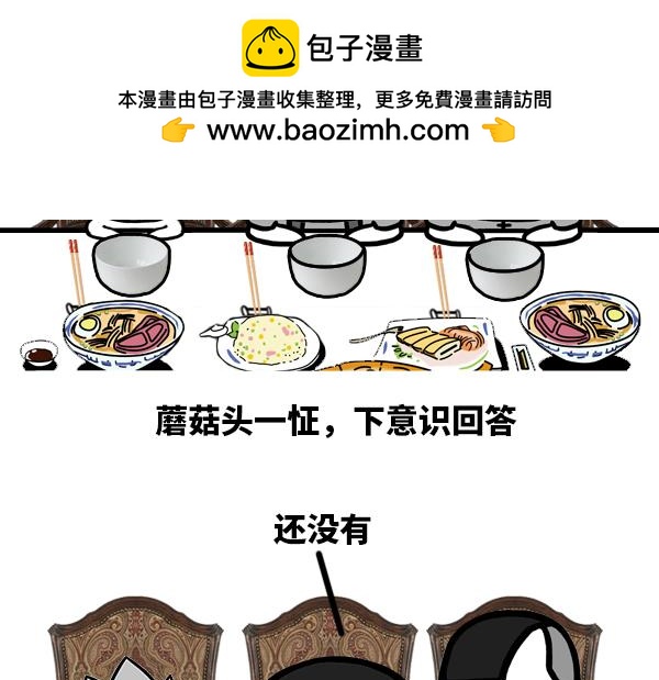 我是什么不结婚1