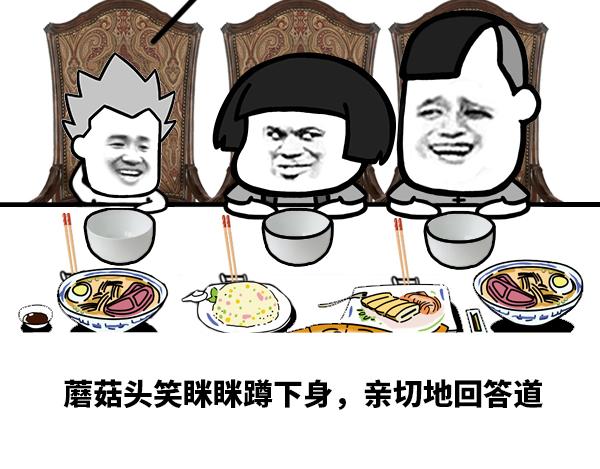 我是什么不结婚3