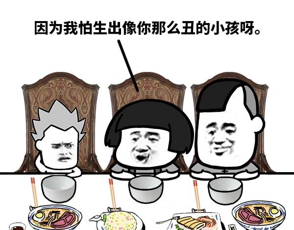 我是什么不结婚4