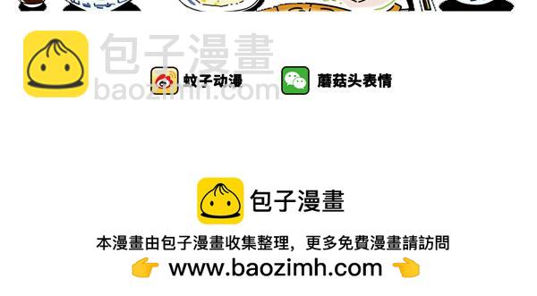 我是什么不结婚5