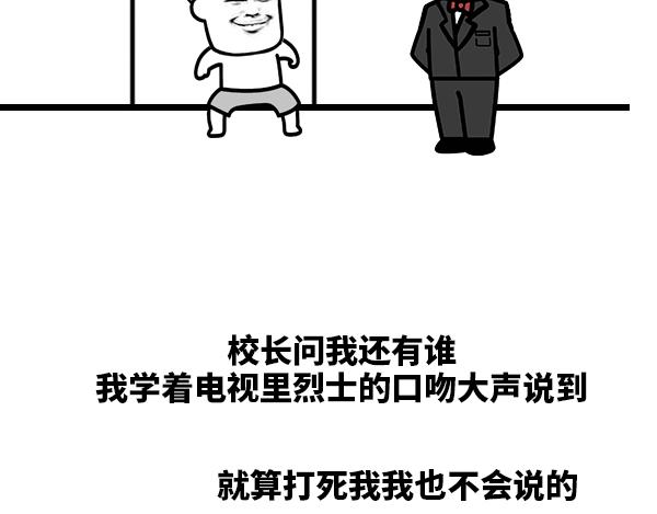 果然我还是不太靠谱啊！2