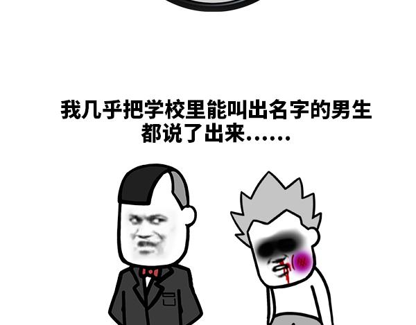 果然我还是不太靠谱啊！6